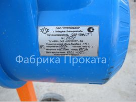 Аренда бетоносмесителя - краткое руководство по эксплуатации - 2