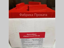 Франкфурт, франкфурту - рознь, даже если оба - «Адель» - 1