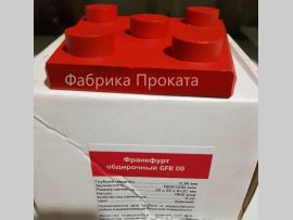 Франкфурт, франкфурту - рознь, даже если оба - «Адель» - 2