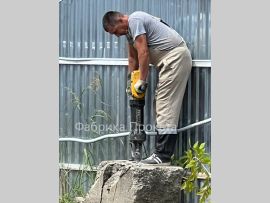 Отбойный молоток для разного типа бетона - 2