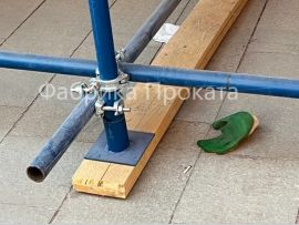 Правильный монтаж строительных лесов - 1