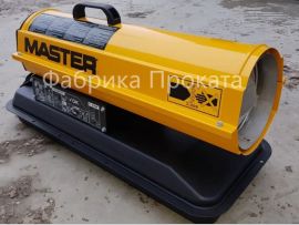 Аренда тепловой пушки для осушения помещения