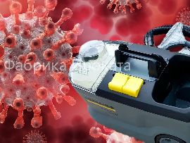 Грамотная уборка помещений при пандемии коронавируса