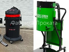 Аренда пылесоса вместо поломоечной машины