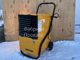 Мобильный осушитель воздуха Master DH 752