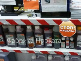 Масло для двухтактных двигателей - опасность некачественной продукции