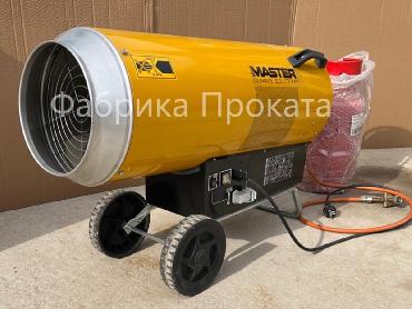 Газовая тепловая пушка Master BLP 103 ET  (57-103 кВт) в аренду