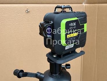 Лазерный уровень RGK SRV-4D с сервоприводом (нивелир) в аренду
