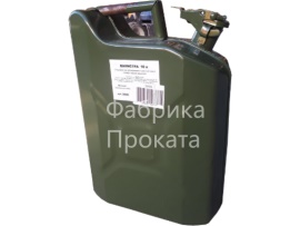 Металлическая канистра 10 литров в аренду и напрокат