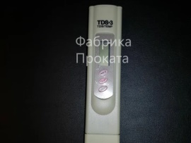 Короткое замыкание в парогенераторе ПГЭ - 2